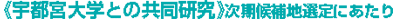 Fs{wƂ̋