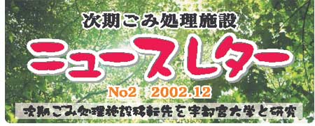 j[X^[@No.2@2002N 12