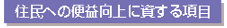 Zւ̕։vɎ鍀