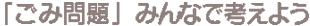 uݖv݂Ȃōl悤