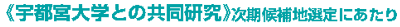 Fs{wƂ̋