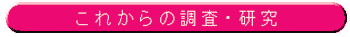 ꂩ̒E