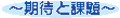 `҂Ɖۑ`