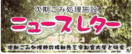 j[X^[@No.3@2003N 3