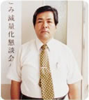 立岡芳司さん