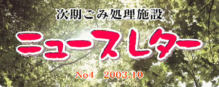 j[X^[@No.4@2003N 4
