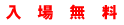 ꖳ