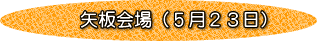 iTQRj