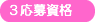 R厑i