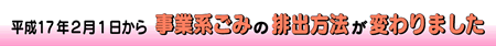 17NQP玖ƌn݂̔ro@ς܂