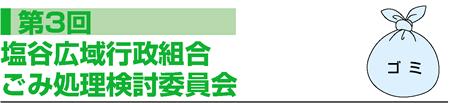 3񉖒JLsgݏψ