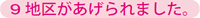 9n悪܂B