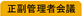 Ǘ҉c