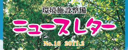 j[X^[@No.16@2011.2