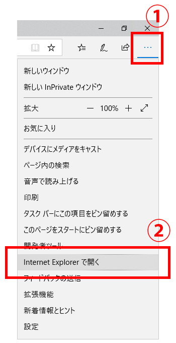 印刷設定のご案内